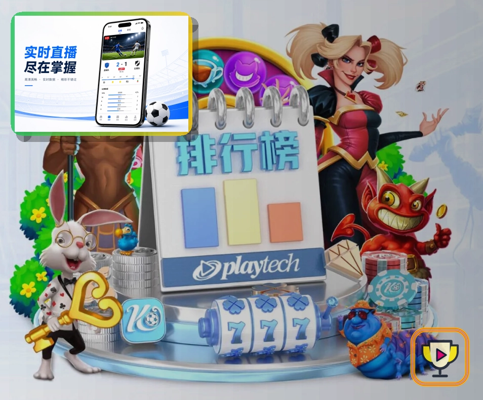 网球赛事中心